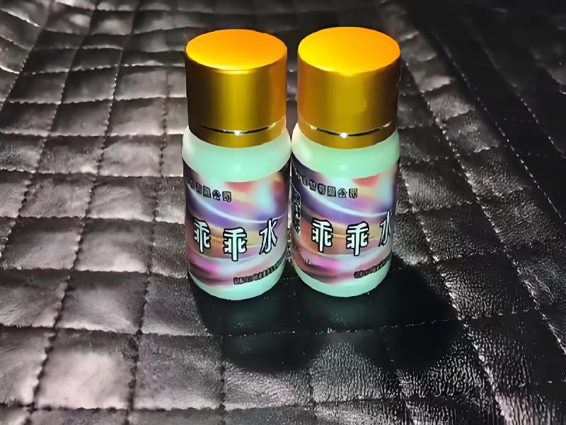 女士专用红蜘蛛6176-3os型号